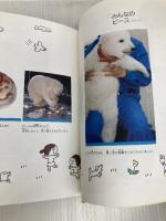 新版　人に育てられたシロクマ・ピース (動物感動ノンフィクション) 学研プラス 高市敦広