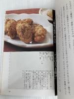 工藤公康粗食は最強の体をつくる! 三笠書房 幕内 秀夫