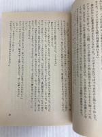 黒衣婦人の香り (創元推理文庫 108-2) 東京創元社 ガストン・ルルー