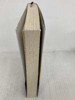 暇と退屈の倫理学 (新潮文庫) 新潮社 國分 功一郎