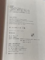 ザ・フィフティーズ 上 新潮社 デイヴィッド ハルバースタム