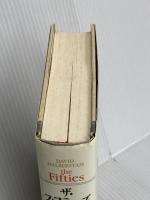 ザ・フィフティーズ 上 新潮社 デイヴィッド ハルバースタム