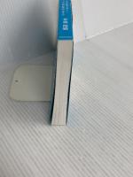 【※カバー無し】反応しない練習 あらゆる悩みが消えていくブッダの超・合理的な「考え方」 KADOKAWA 草薙龍瞬