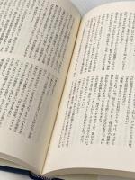 パルチザン (1984年) (Hayakawa novels)  アリステア・マクリーン