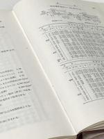 ※イタミ有 熱交換器 (1966年)