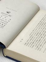 オデッサ・ファイル (1974年)  フレデリック・フォーサイス