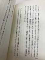 自分ひとりで回避型愛着障害をなおす方法: 無料・自分で！生きづらいアダルトチルドレンの卒業 Independently published ひだまり