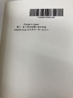 自分ひとりで回避型愛着障害をなおす方法: 無料・自分で！生きづらいアダルトチルドレンの卒業 Independently published ひだまり