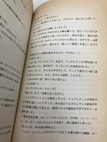 【※イタミ有】やるだけやっちまえ: GOLD RUSH1969-1999 リトル・モア 森永 博志