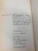 【※イタミ有】やるだけやっちまえ: GOLD RUSH1969-1999 リトル・モア 森永 博志