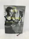 習得への情熱―チェスから武術へ―:上達するための、僕の意識的学習法 みすず書房 ジョッシュ・ウェイツキン