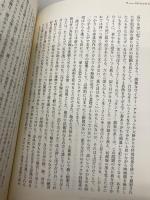 習得への情熱―チェスから武術へ―:上達するための、僕の意識的学習法 みすず書房 ジョッシュ・ウェイツキン