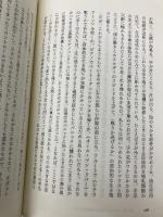 【※カバー無し】ミスタッチを恐れるな ~伸び悩みの壁を越え、演奏に生命力を取り戻す~ ヤマハミュージックエンタテイメントホールディングス ウィリアム・ウェストニー