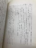 ザ・ローリング・ストーンズオルタモントの真実: メレディス・ハンターはなぜ殺されたのか!? (マーブルブックス) マーブルトロン サム カトラー