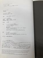 ザ・ローリング・ストーンズオルタモントの真実: メレディス・ハンターはなぜ殺されたのか!? (マーブルブックス) マーブルトロン サム カトラー