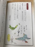 人生に悩む人よ 藤やん・うれしーの 続・悩むだけ損! アスキー・メディアワークス 嬉野雅道