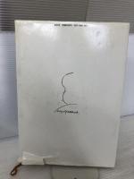 【イタミ有り】ヒッチコック映画術 晶文社 フランソワ トリュフォー