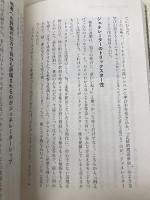 ジェネレーター 学びと活動の生成 学事出版 井庭 崇