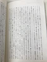 ジェネレーター 学びと活動の生成 学事出版 井庭 崇