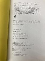 BRAIN WORKOUT ブレイン・ワークアウト 人工知能(AI)と共存するための人間知性(HI)の鍛え方 KADOKAWA 安川 新一郎