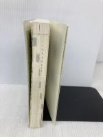 冒険図鑑―野外で生活するために (Do!図鑑シリーズ) 福音館書店 さとうち 藍