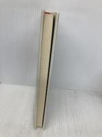 藤の衣に麻の衾 中央公論新社 富岡 多恵子