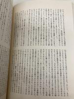 『青鞜』セレクション: 「新しい女」の誕生 人文書院