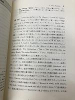 アメリカ詩入門 (英語・英米文学入門シリーズ) 研究社 新倉 俊一