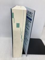 司法書士試験 六法 2025【令和7年度受験向け】 東京リーガルマインド