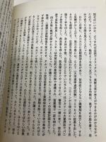 脳を鍛えるには運動しかない! 最新科学でわかった脳細胞の増やし方 NHK出版 ジョン J.レイティ