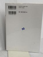 腰痛は1分 お腹を押しなさい! あさ出版 兼子ただし