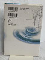 自然は脈動する: ヴィクトル・シャウベルガーの驚くべき洞察 日本教文社 アリック バーソロミュー