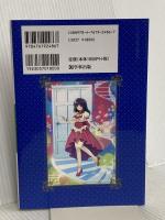 道徳授業の迷宮―ゲーミフィケーションで脱出せよ 学事出版 藤川 大祐