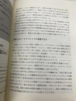 戦略リーダーの思考技術: 実践ケーススタディ ダイヤモンド社 大中 忠夫