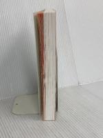 【※カバー無し】賢い子は1歳までの眠りで決まる 日本文芸社 ポリー・ムーア