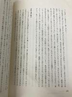 改訂版 金持ち父さん 貧乏父さん:アメリカの金持ちが教えてくれるお金の哲学 (単行本) 筑摩書房 ロバート キヨサキ