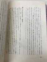 改訂版 金持ち父さん 貧乏父さん:アメリカの金持ちが教えてくれるお金の哲学 (単行本) 筑摩書房 ロバート キヨサキ