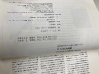 改訂版 金持ち父さん 貧乏父さん:アメリカの金持ちが教えてくれるお金の哲学 (単行本) 筑摩書房 ロバート キヨサキ