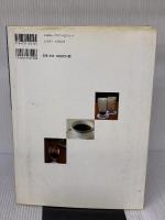 【※書き込み有り】コーヒー&エスプレッソの技術教本: 抽出・バリエーション・焙煎 旭屋出版