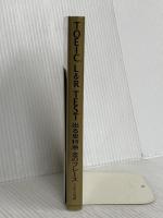 TOEIC L & R TEST 出る単特急 金のフレーズ (TOEIC TEST 特急シリーズ) 朝日新聞出版 TEX加藤