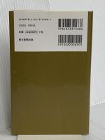 TOEIC L & R TEST 出る単特急 金のフレーズ (TOEIC TEST 特急シリーズ) 朝日新聞出版 TEX加藤
