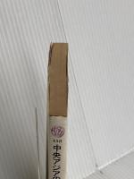 中央アジアの歴史: 草原とオアシスの世界 (講談社現代新書 458 新書東洋史 8) 講談社 間野 英二