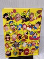 大高輝美のマスコット大百科 雄鶏社 大高 輝美