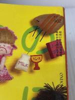 大高輝美のマスコット大百科 雄鶏社 大高 輝美