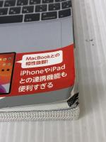 MacBook完全マニュアル(2020最新版・MacBook/Pro/Air全機種対応) standards