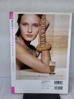 嶋田ちあきエイジレスビューティ: 37歳からの本気化粧 (Miss Books) 世界文化社 嶋田 ちあき