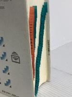 小型聖書 旧約続編つき - 新共同訳 日本聖書協会