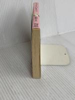 ティファニーでつかまえて 下 (講談社X文庫 99-19 ティーンズハート) 講談社 秋野 ひとみ