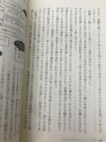 使える行動分析学: じぶん実験のすすめ (ちくま新書) 筑摩書房 島宗理