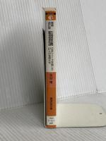 監督論 日本シリーズを制した27人の名将 (廣済堂文庫) 廣済堂出版 永谷 脩